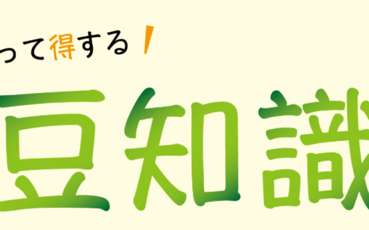 背景