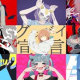 好きなボカロタイピング