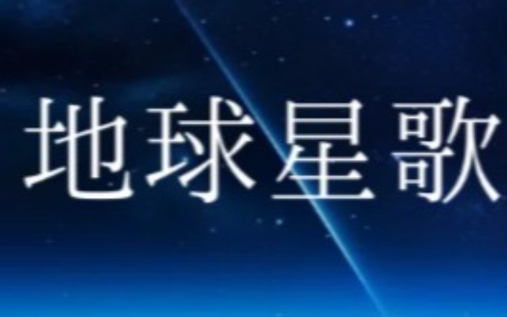 背景