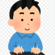 世界一難しい タイピング
