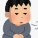 世界一つまらない タイピング