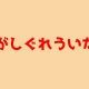 俺しぐタイピング