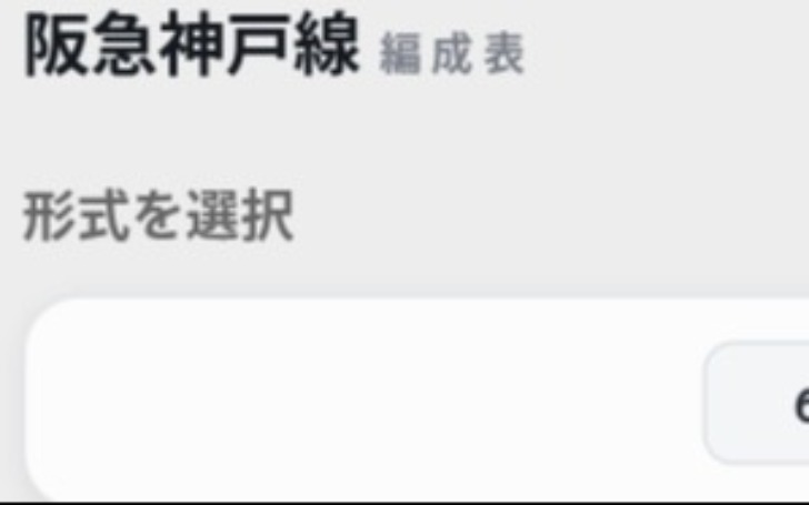 背景