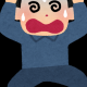意味わからん