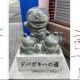 ドパガキのためのタイピング