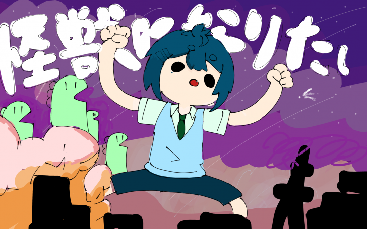 背景