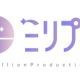 ミリプロのメンバーを打とう！