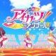 Precious　サビのみ