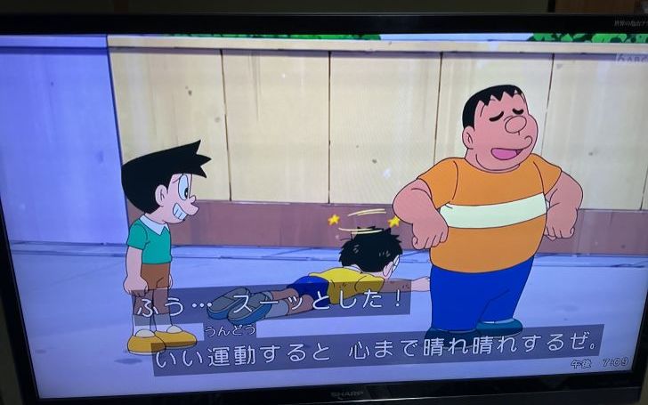背景