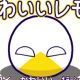 あまり知ってないネタ