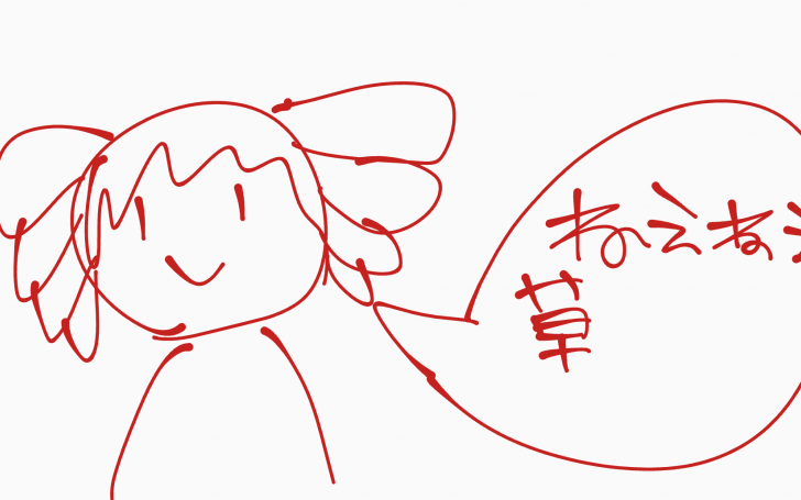 背景
