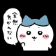 全然わかんない一回