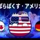 角が丸いですね一回（？）