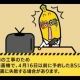 ムーンさん普通に早すぎｗ