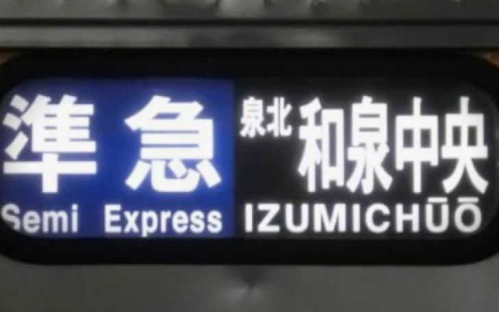 背景