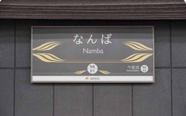 背景