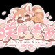 Vtuber用語タイピング！