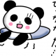 ９９９９％騙されるタイピング