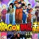 ドラゴンボールキャラクターを答えよう！