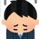 最下位になれるのは絶対に不可能？！