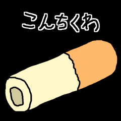 背景