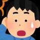 間違える人は間違えるタイピング