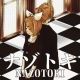 「ナゾトキ」サビタイピング