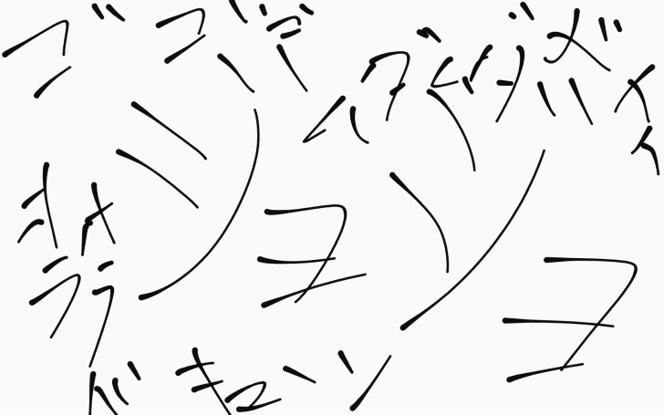 背景