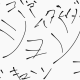 ジョジョ主人公タイピング
