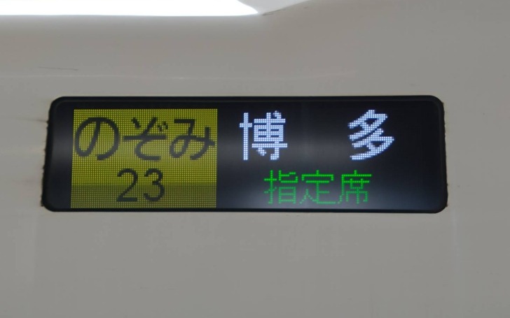 背景