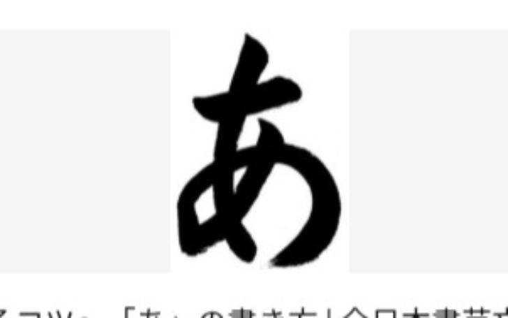 背景