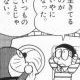 早口言葉