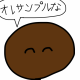 食えやチョコス