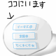 透明の神ガラス