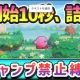 カービィ開始１０秒で詰み