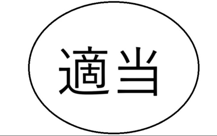 背景