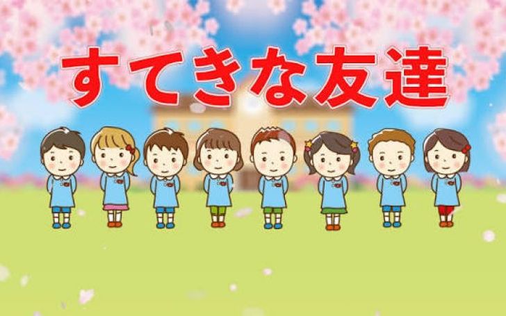 背景