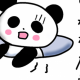 絶対に騙されるタイピング