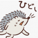 ひどすぎるタイピング