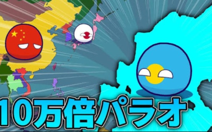 背景