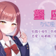 「かにざ」を3回打つだけ！