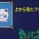 ○○タイピング、○○打など
