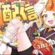 小廻こま1回！