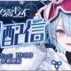 夕霧レイ1回！