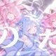 のだ/兎咲莉依那・出雲シズク・奈南乃おんぷ