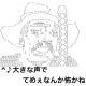 【音MAD】おジャ魔女ベネット