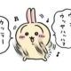 ｢ウラ｣どれだけ速く打てるか