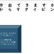 5秒で出きますか?  0から9 タイピング