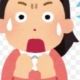 騙される！？タイピング