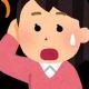 最初は絶対間違える